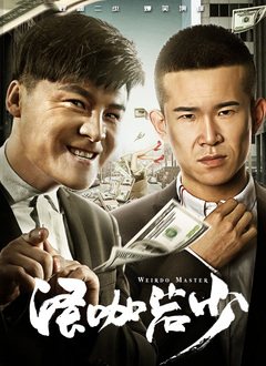 chinese男男gay激情fuk